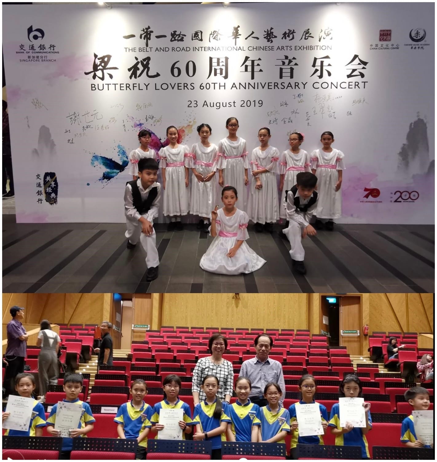 Children in white costumes pose before a Butterfly Lovers 60th Anniversary Concert banner dated 23 August 2019.